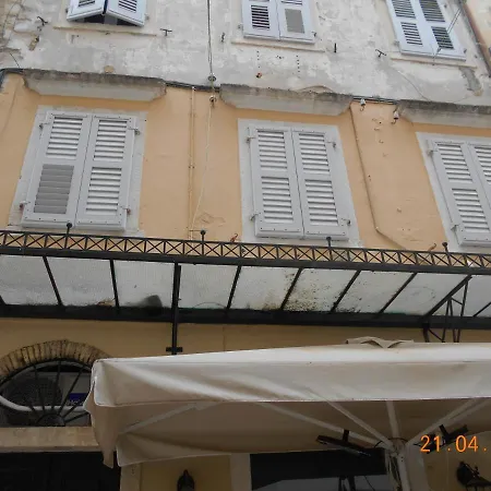 Corfu Old Town Gregory דירה